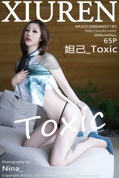 [Xiuren秀人网]2023.08.04 NO.7185 妲己_Toxic[65+1P／552MB] - 在线看可下载原图