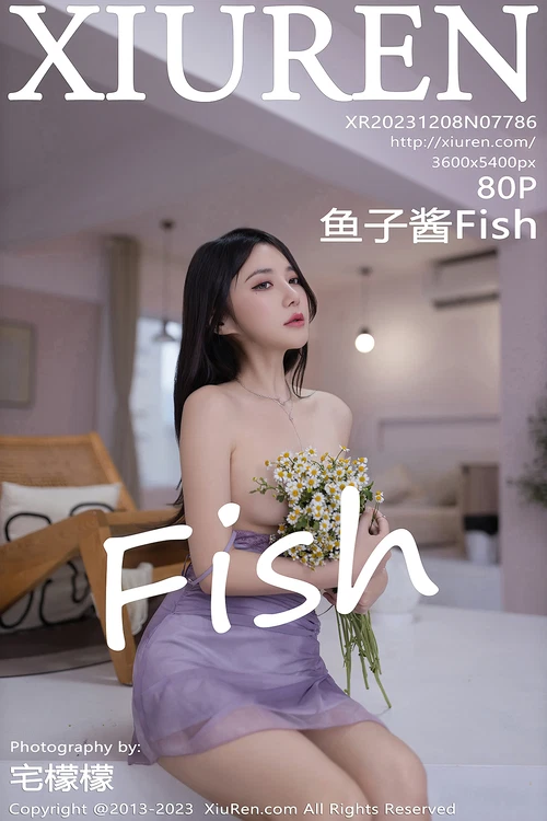 [Xiuren秀人网]2023.12.08 NO.7786 鱼子酱Fish[80+1P／634MB] - 在线看可下载原图