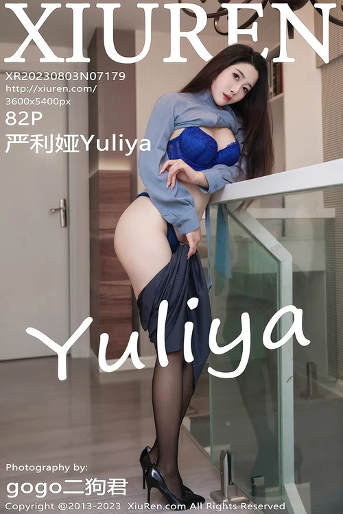 [Xiuren秀人网]2023.08.03 NO.7179 严利娅Yuliya[82+1P／771MB] - 在线看可下载原图