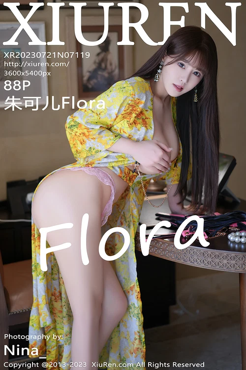 [Xiuren秀人网]2023.07.21 NO.7119 朱可儿Flora[88+1P／765MB] - 在线看可下载原图