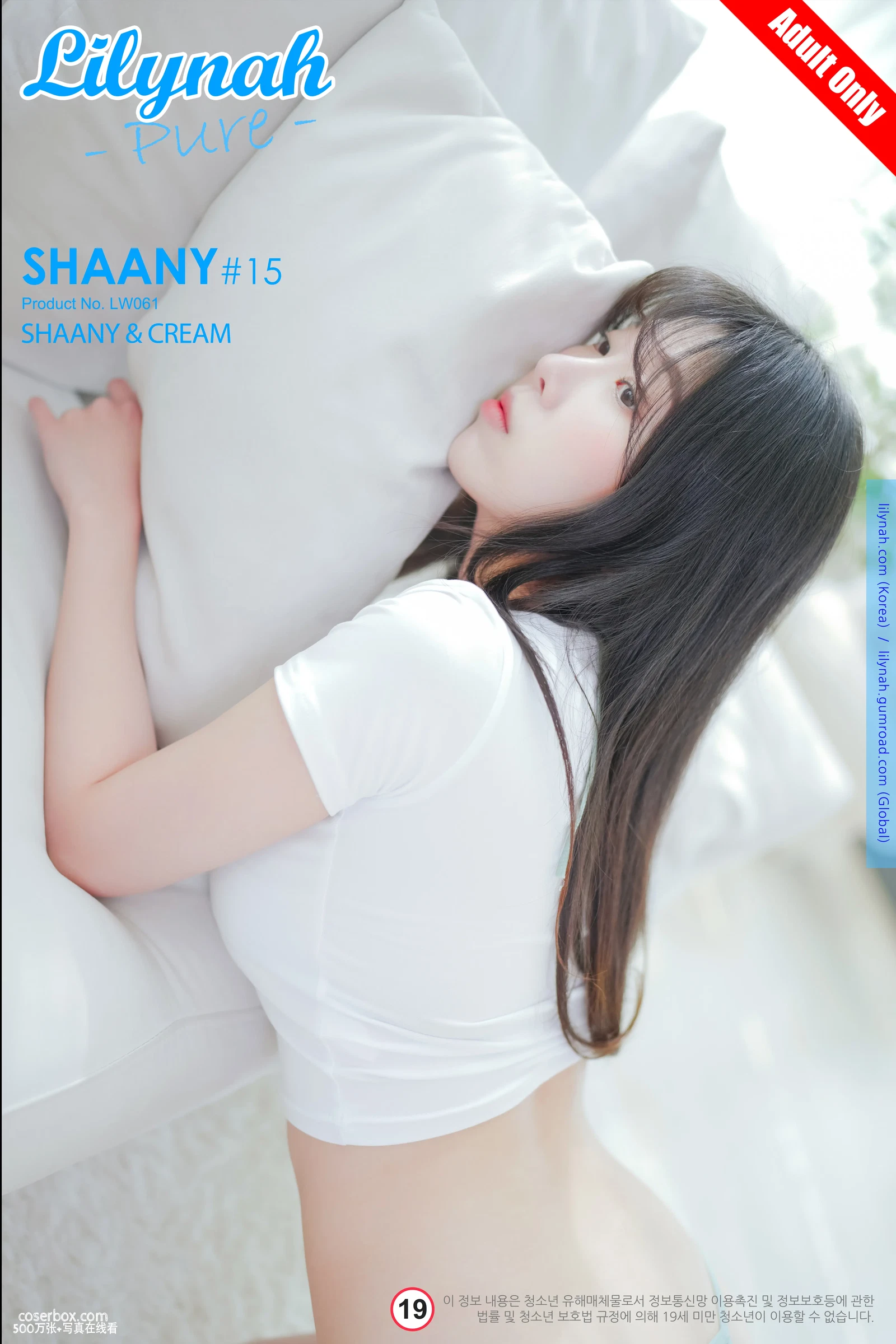 Shaany (샤니) 2024.03.10 Shaany & Cream 沙尼&奶油 - 在线看可下载原图