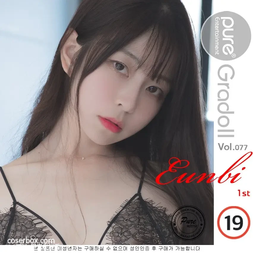 Pure Media NO.035 Eun Bi [102P 310.67MB] - 在线看可下载原图