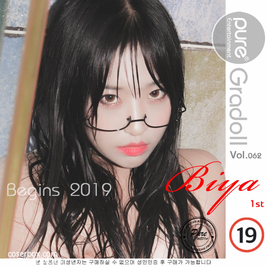 Pure Media NO.024 Biya (비야) [100P 1.05GB] - 在线看可下载原图