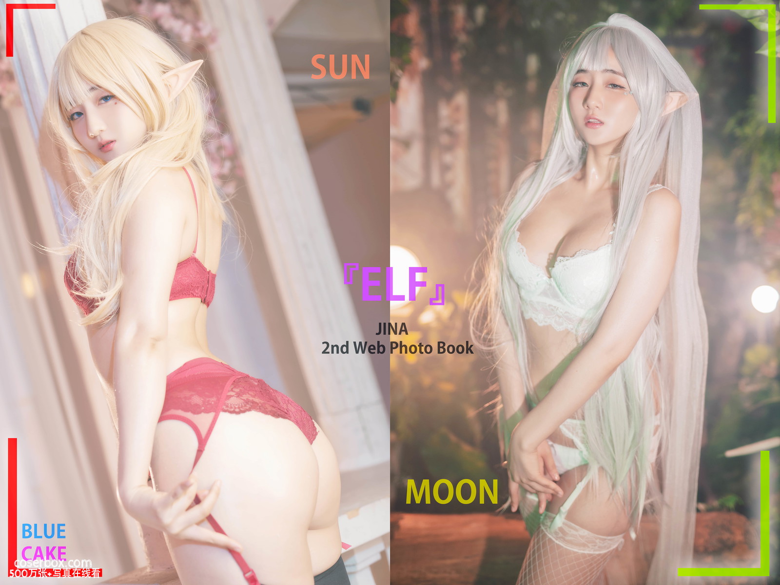 BlueCake NO.082 Jina (한지나) Sun Elf & Moon Elf [116P 1.07GB] - 在线看可下载原图