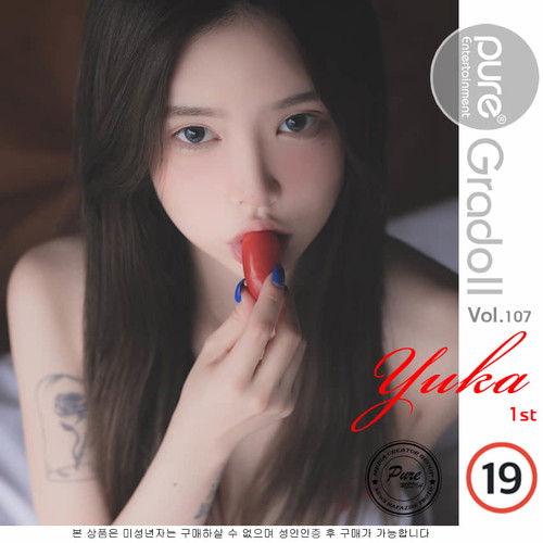 Pure Media NO.003 Yuka (유카) [101P 572.6MB] - 在线看可下载原图