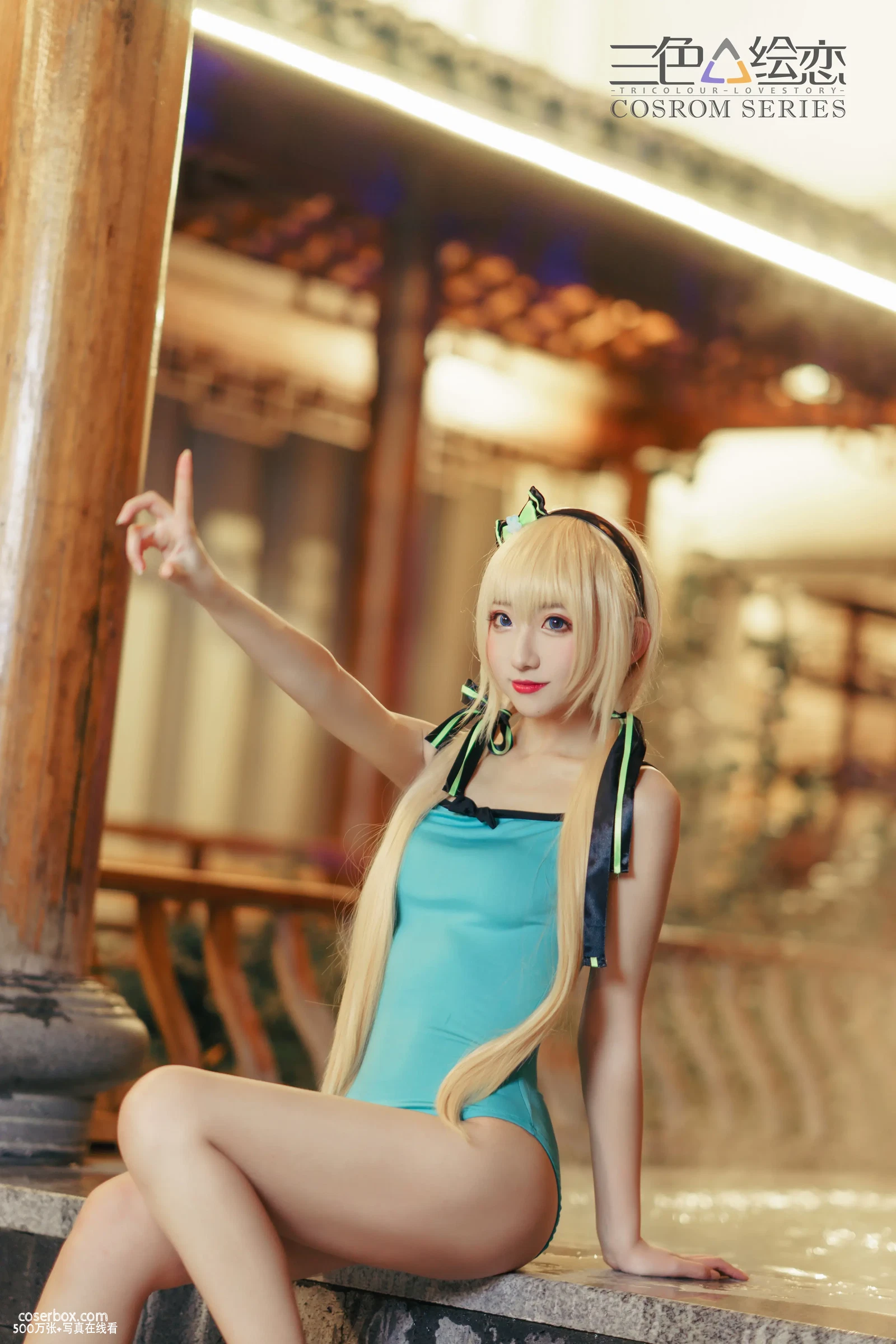 糖果果candy 2024.05.07 &Kitaro_绮太郎&妖糖-尤幽 三色△绘恋 冬季温泉cosplay特辑 合照-Multi - 在线看可下载原图