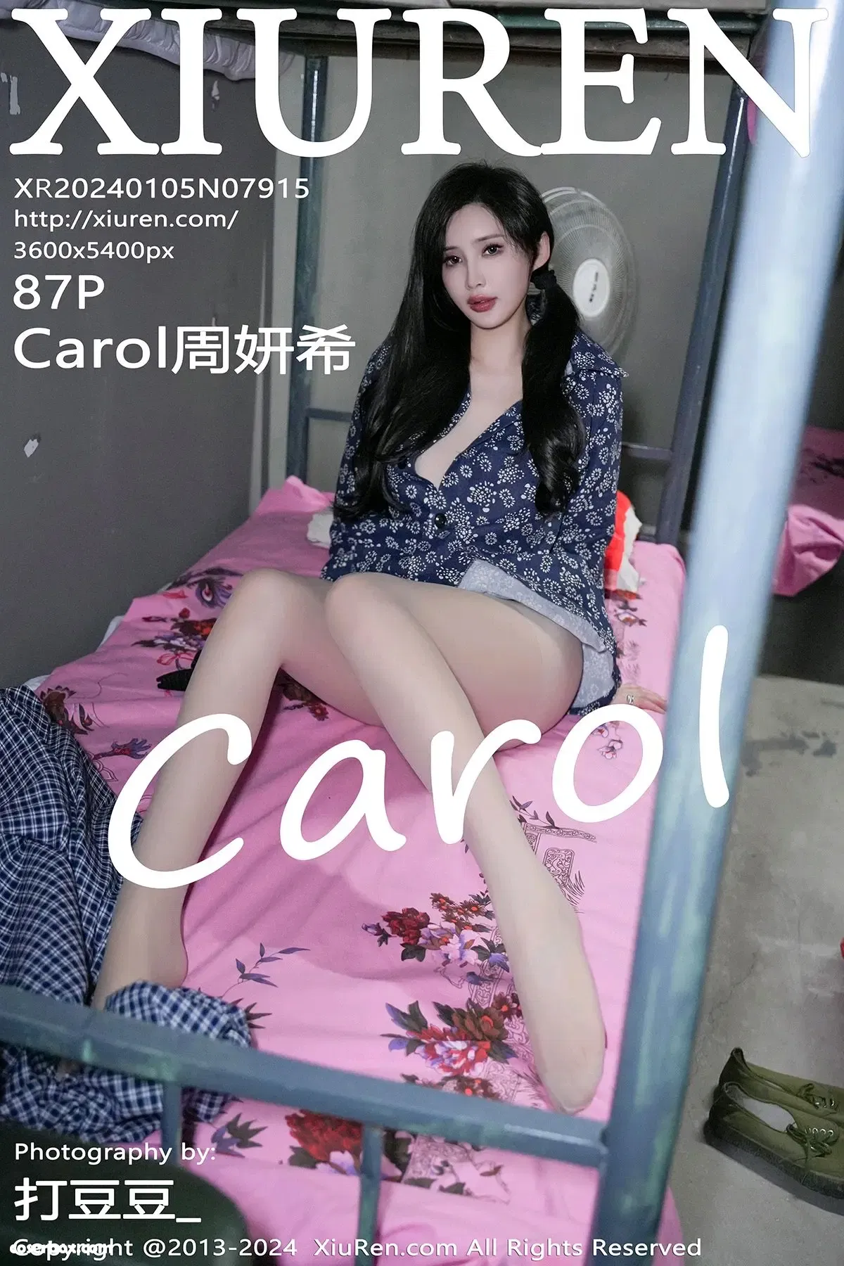 XiuRen秀人网 NO.7915 Carol周妍希 [87P 871.43MB] - 在线看可下载原图