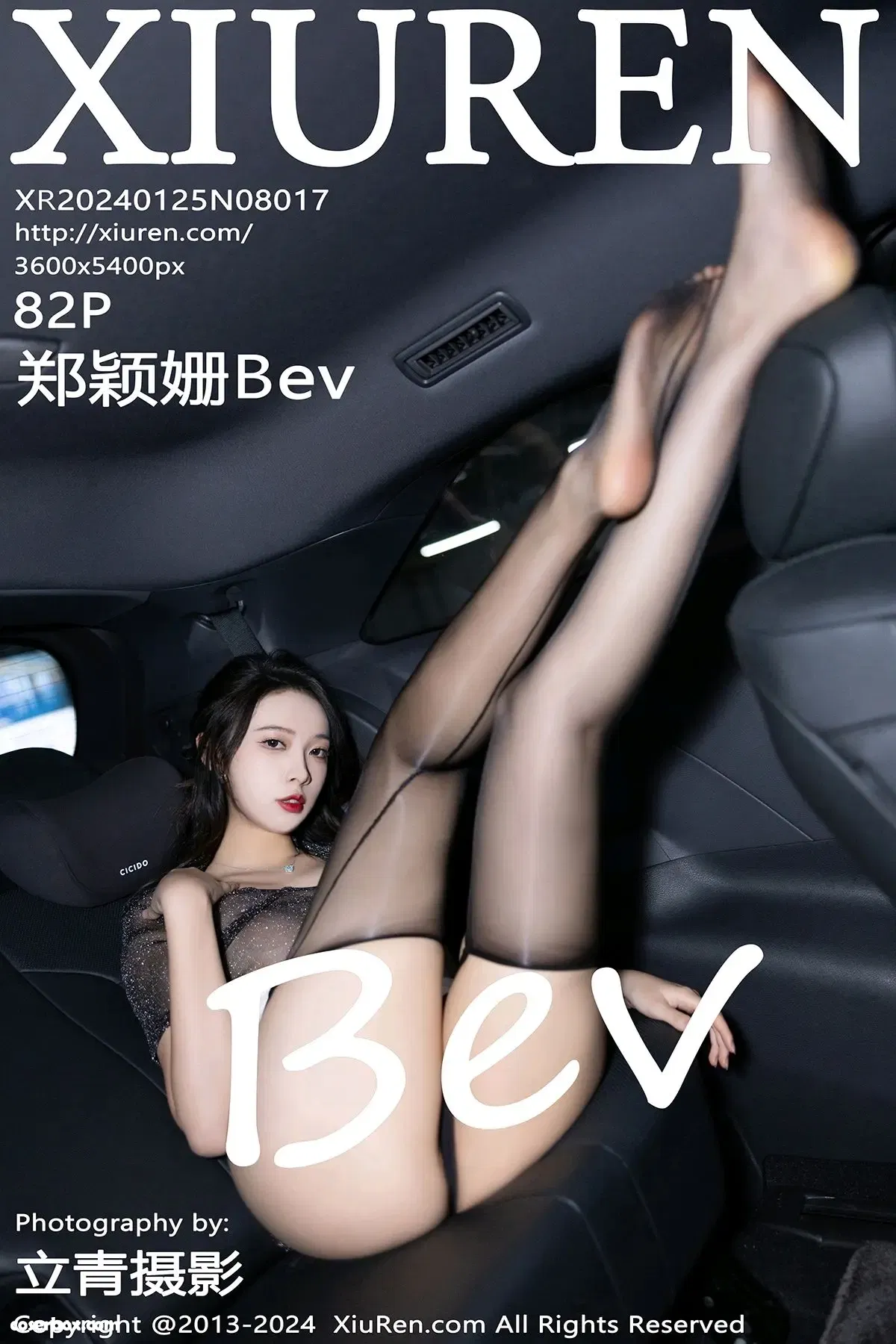 XiuRen秀人网 NO.8017 郑颖姗Bev [83P 683.97MB] - 在线看可下载原图