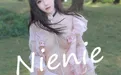 XiuRen秀人网 NO.8007 小薯条nienie [60P 532.81MB] - 在线看可下载原图