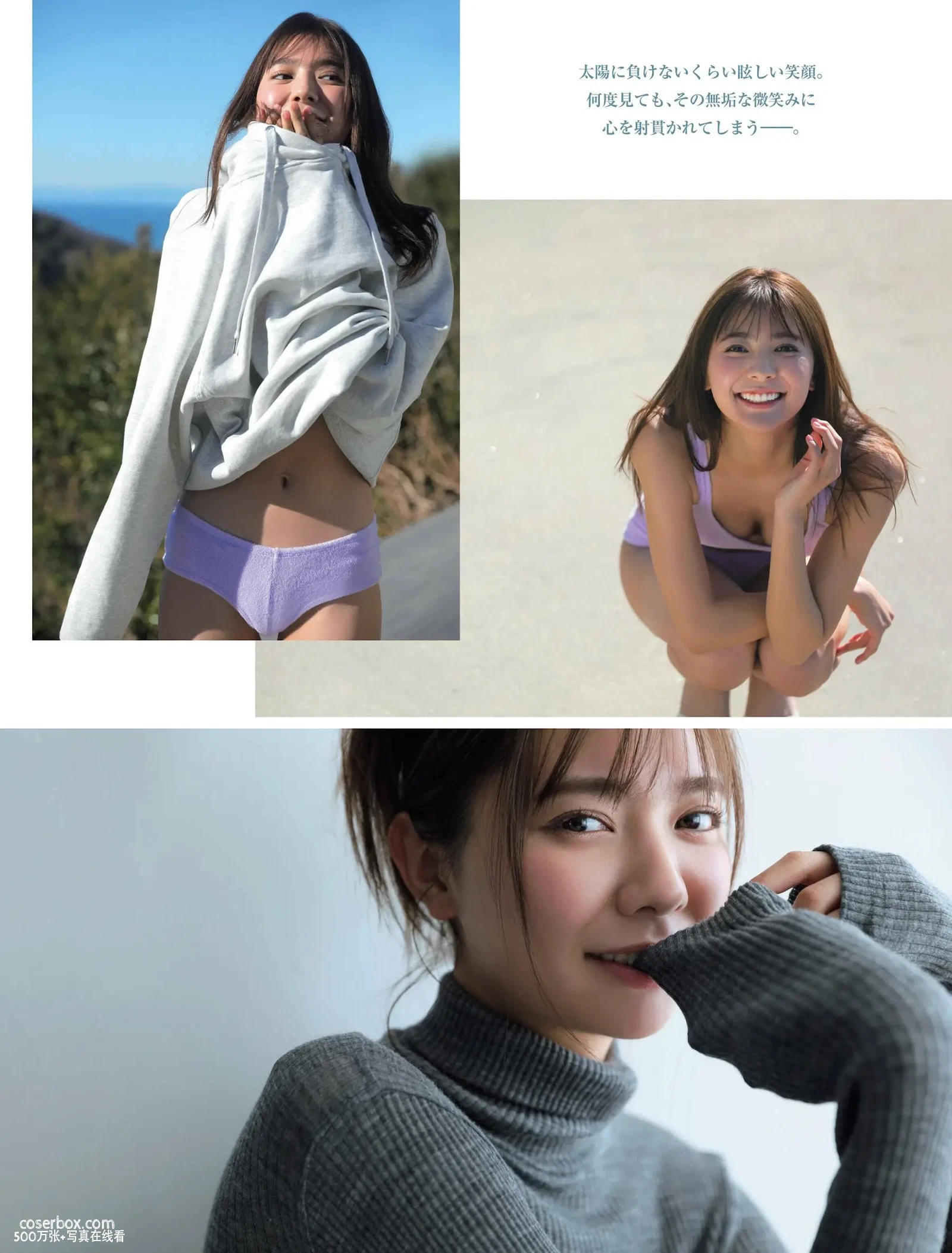 Weekly 2024.07.12 川津明日香 菜那セシル 藤井マリ - 在线看可下载原图