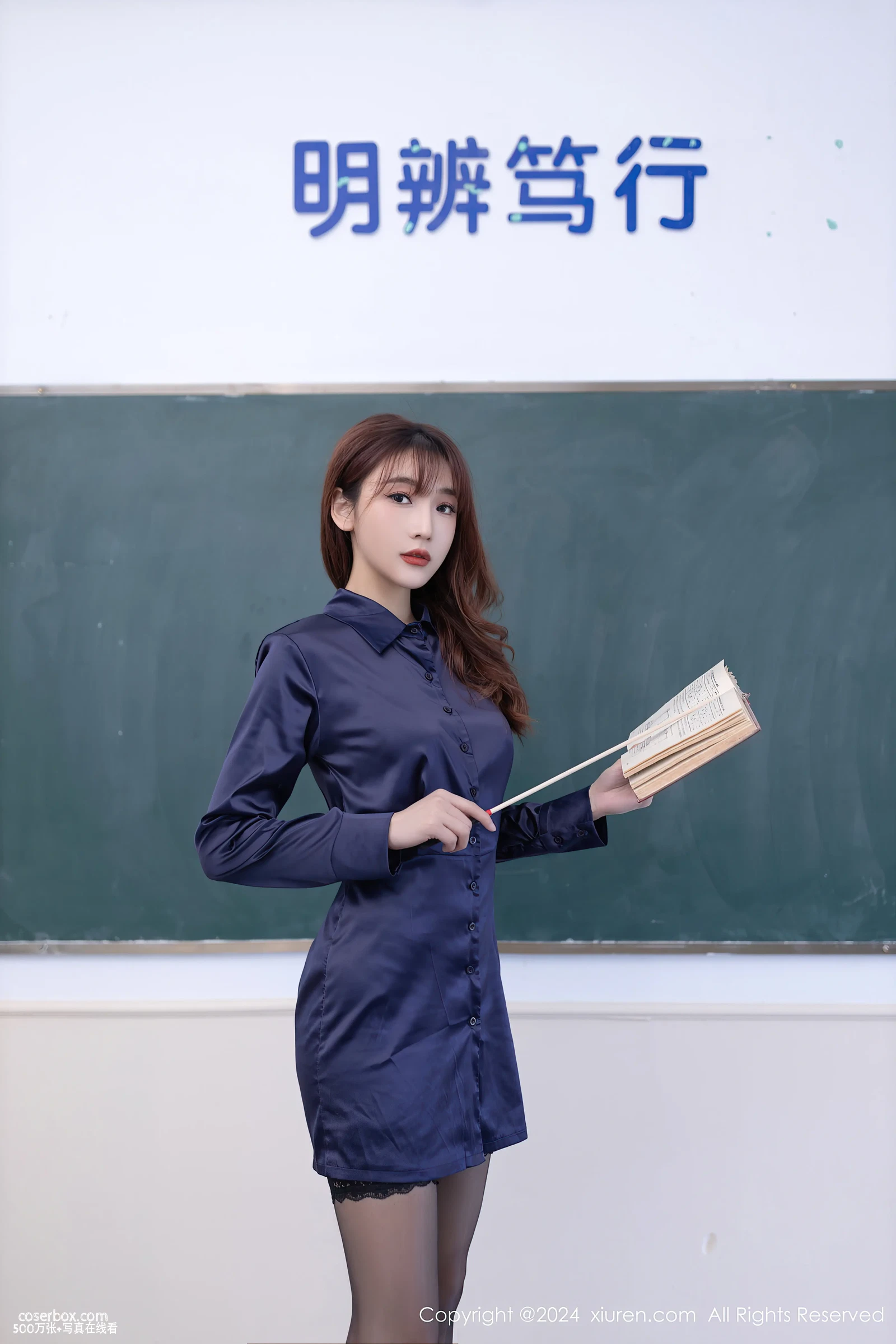 XiuRen秀人网 NO.8309 陆萱萱 [81P 644.76MB] - 在线看可下载原图