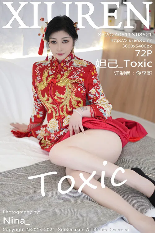 XiuRen秀人网 NO.8521 妲己_Toxic [72P 649.12MB] - 在线看可下载原图