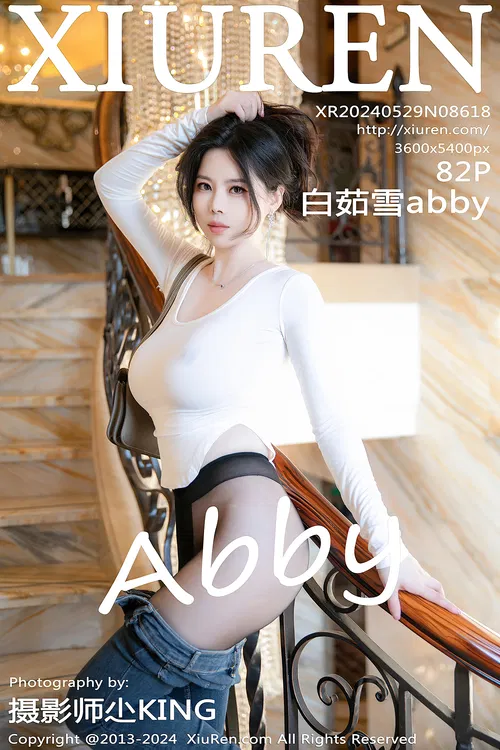 XiuRen秀人网 NO.8618 白茹雪abby [83P 733.05MB] - 在线看可下载原图