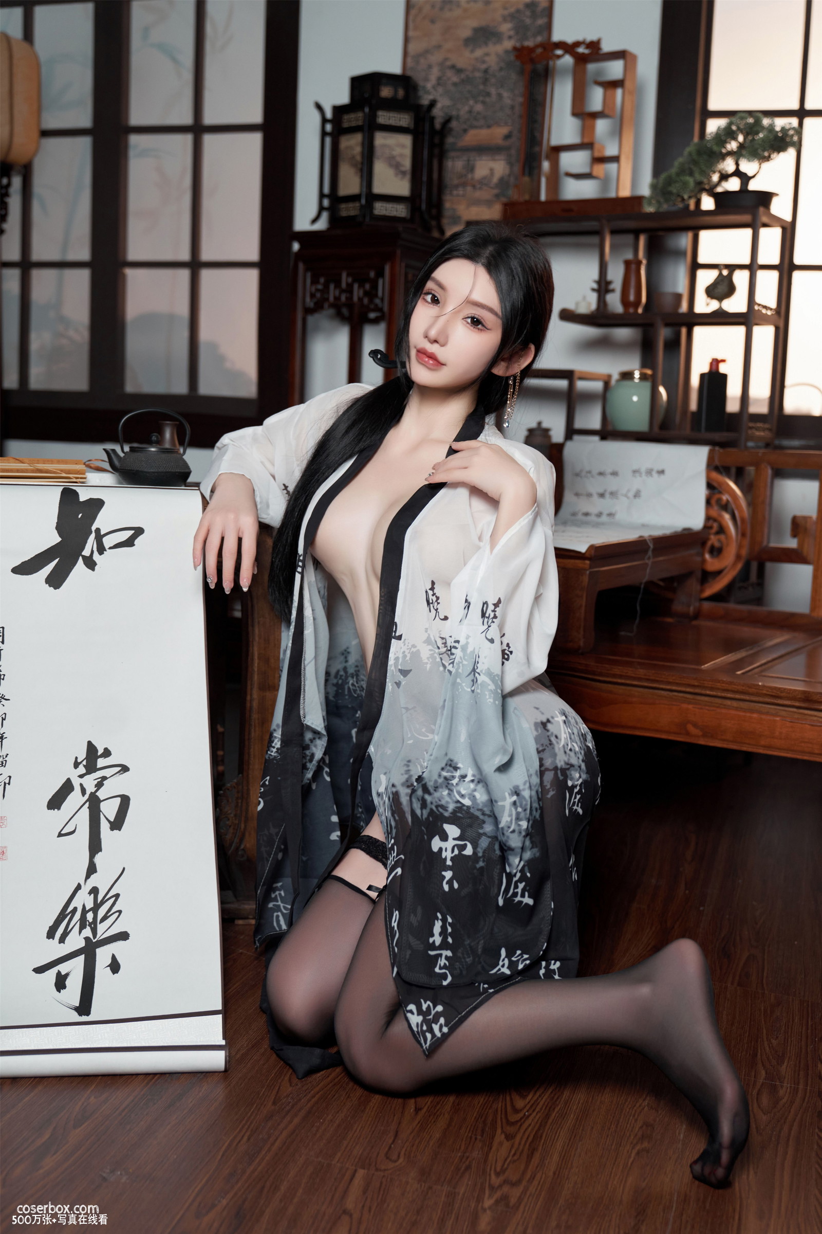 周于希血滴子 - 在线看可下载原图