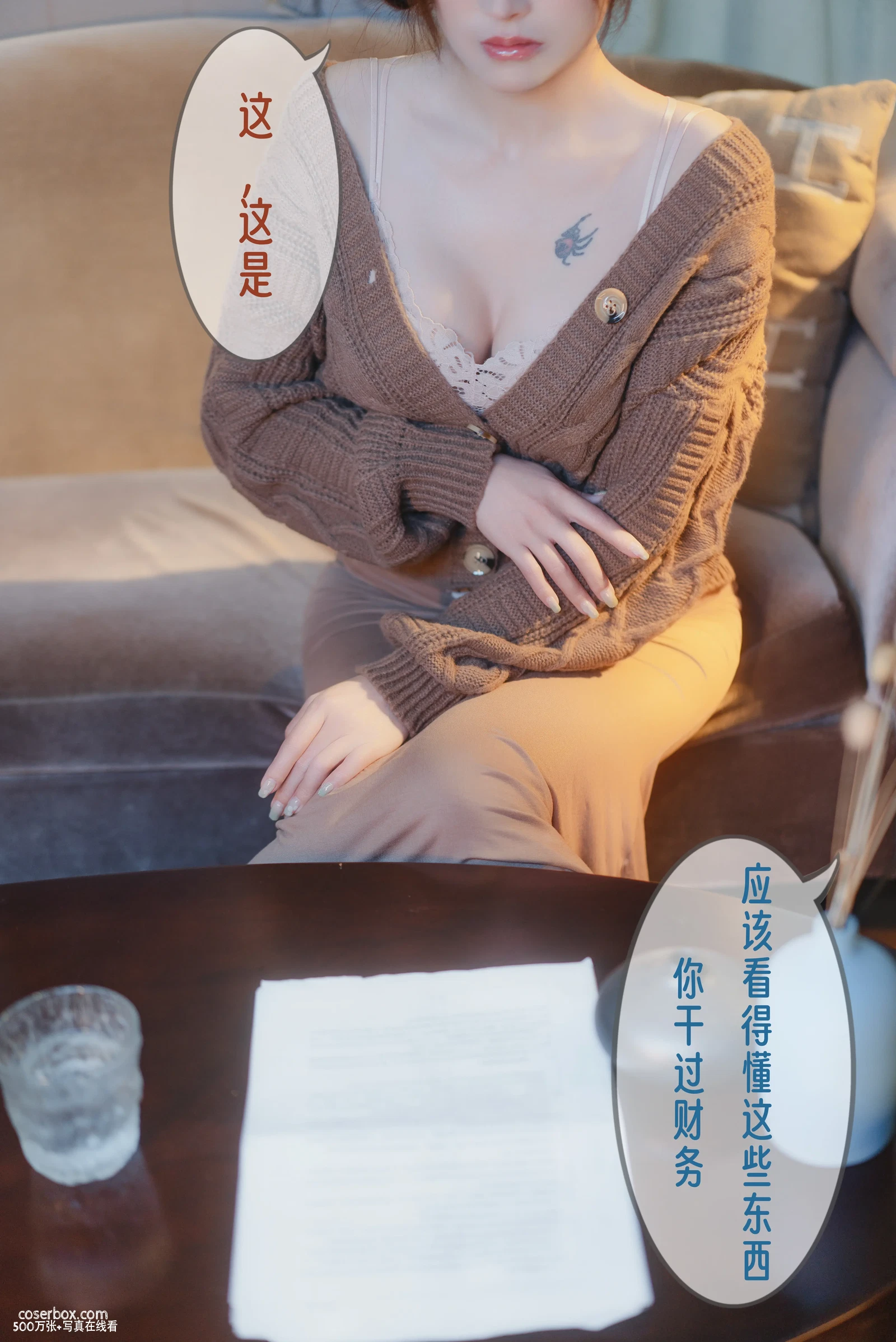 鹿八岁baby 2024.10.24 无法拒绝的要挟 - 在线看可下载原图