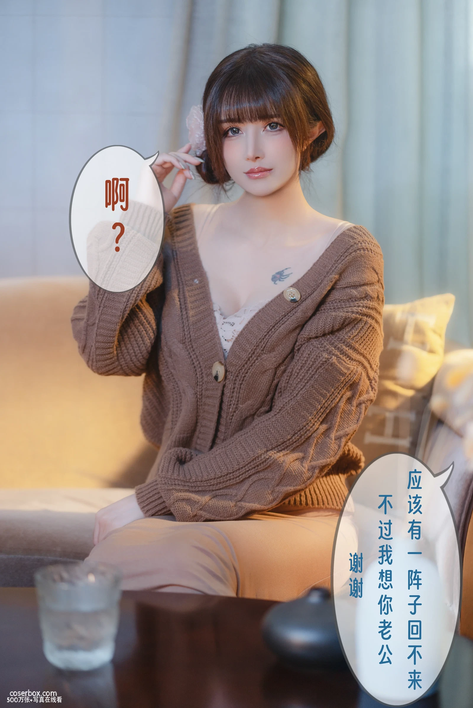 鹿八岁baby 2024.10.24 无法拒绝的要挟 - 在线看可下载原图