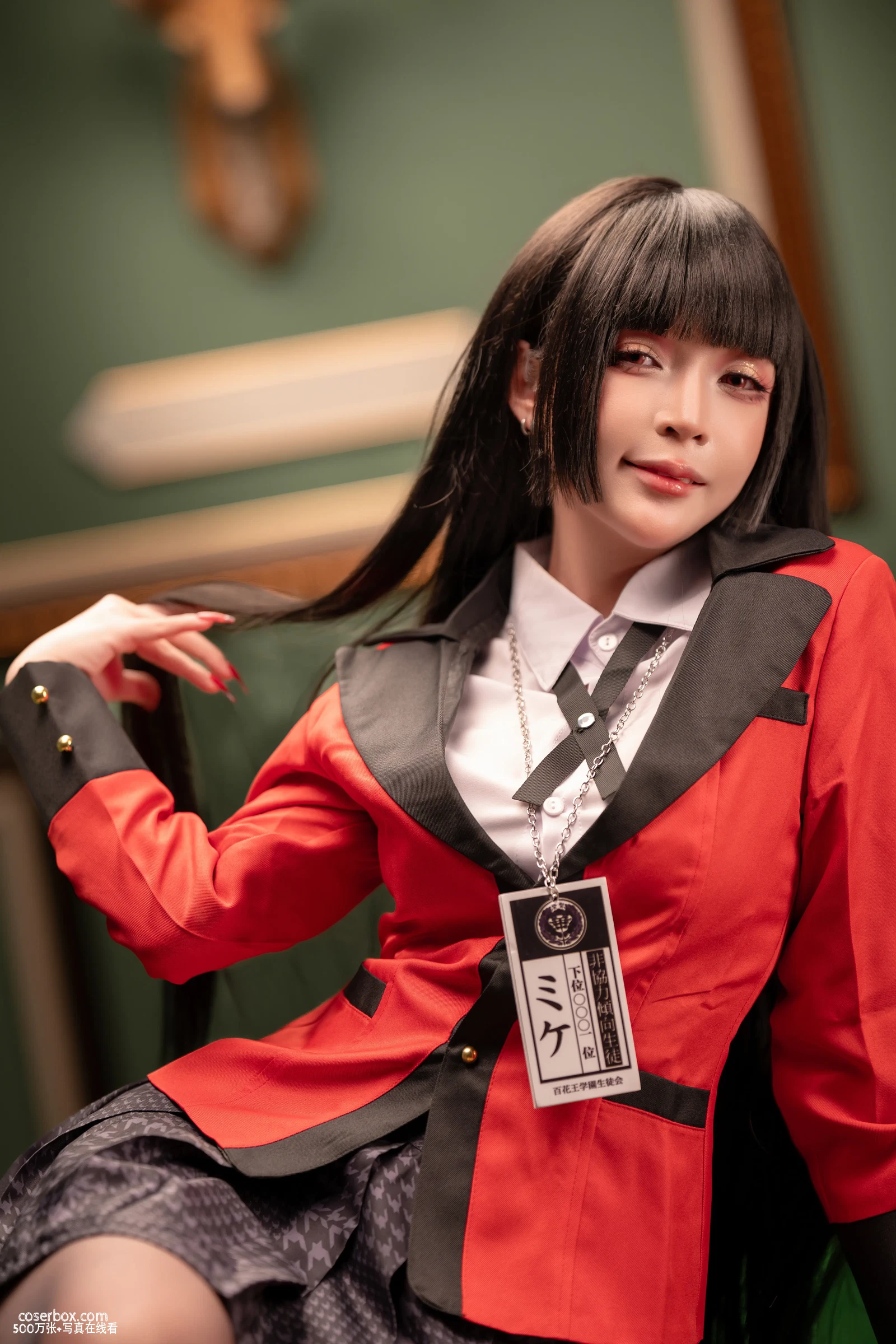 Umeko J 2024.10.22 Yumeko Jabami 蛇喰梦子 - 在线看可下载原图