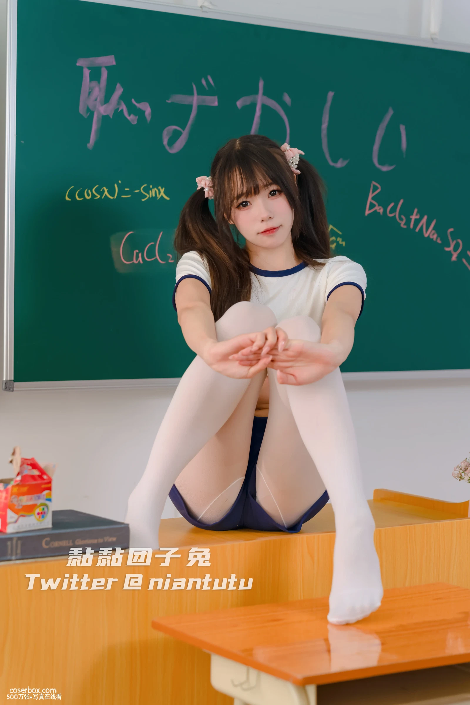 黏黏团子兔(咬一口兔娘) 2024.11.26 特别授课 清新版 - 在线看可下载原图