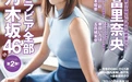 Weekly 2024.11.12 富里奈央 五百城茉央 上坂堇 - 在线看可下载原图