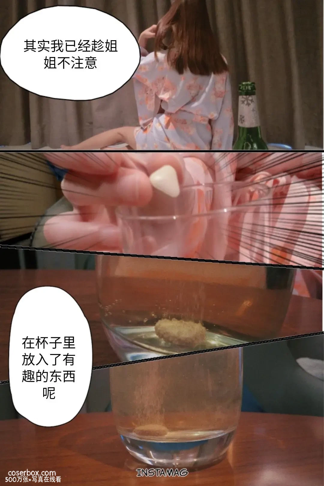 迷之呆梨(发条少女) 2024.11.27 布丁大法 百合大法 - 在线看可下载原图