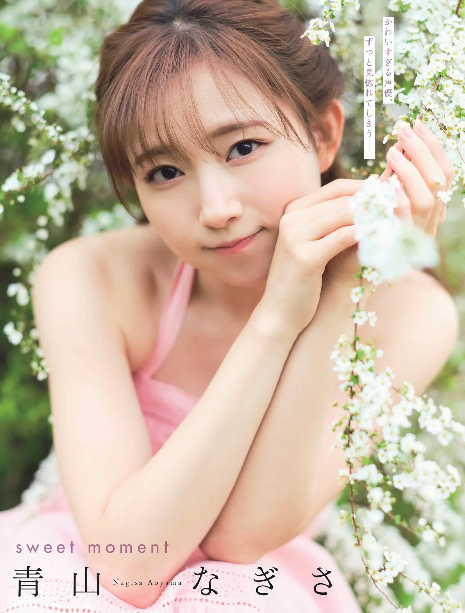 Weekly 2025.03.14 澄田绫乃 上坂堇 斋藤恭代 - 在线看可下载原图