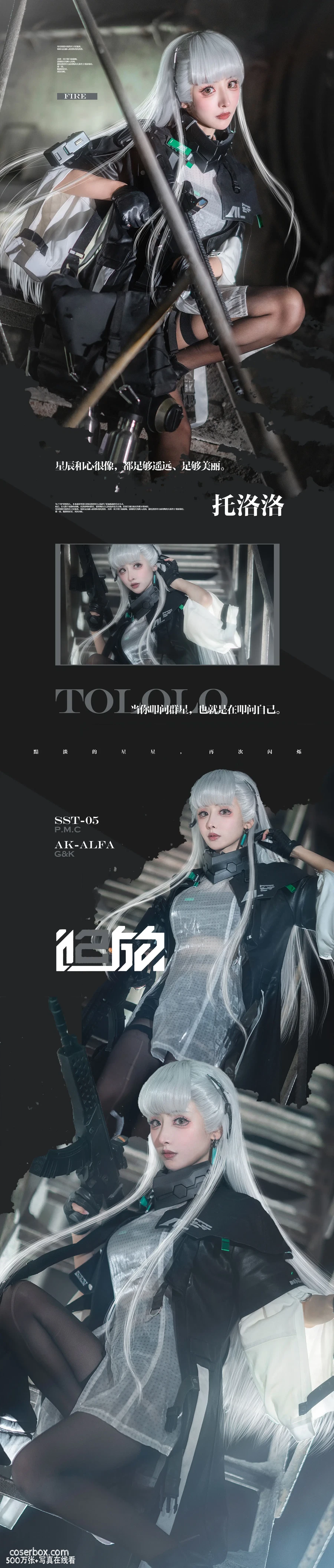 紫氯氯 2025.03.20 托洛洛 - 在线看可下载原图