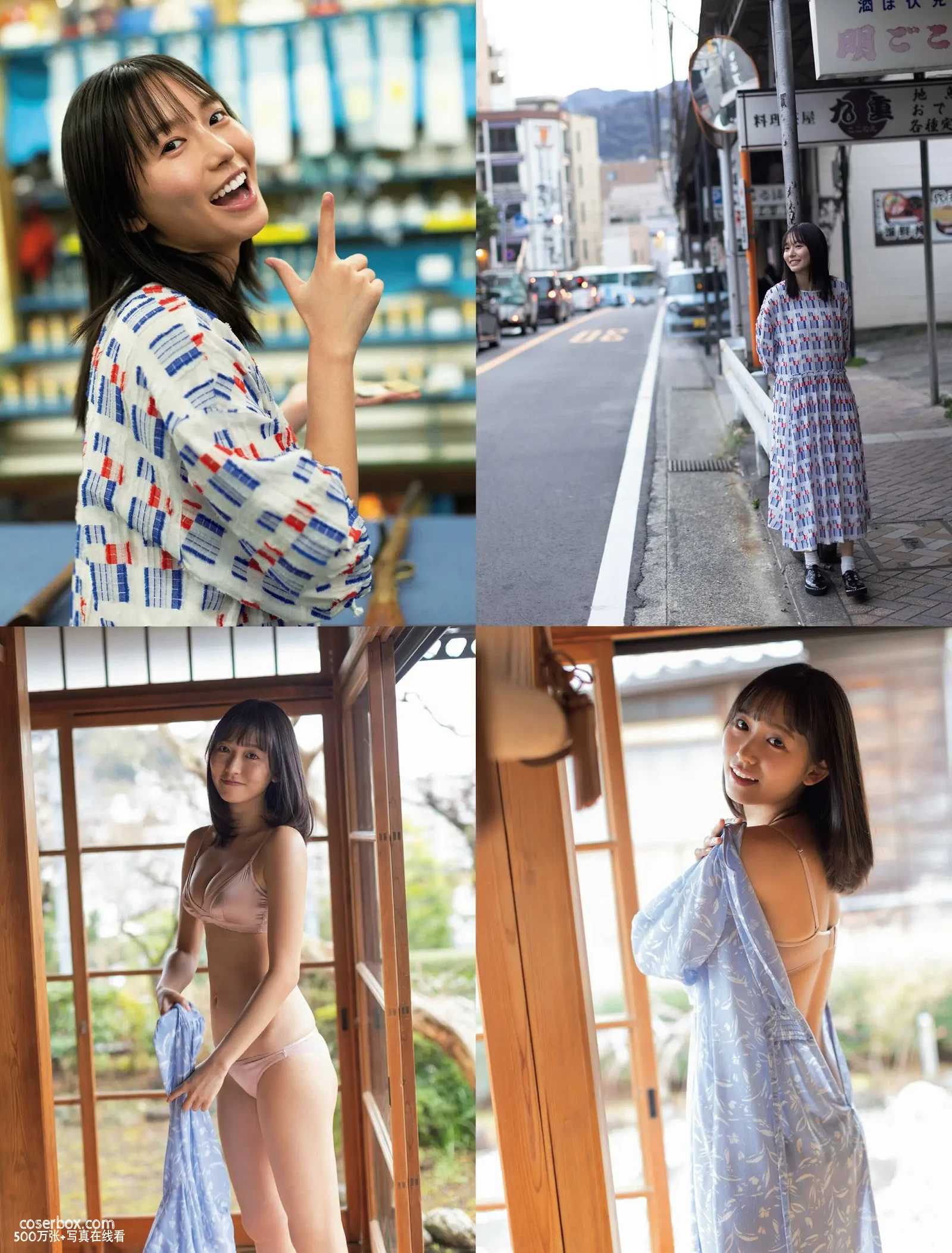 Weekly 2025.03.25 志田音音 相楽伊織 - 在线看可下载原图