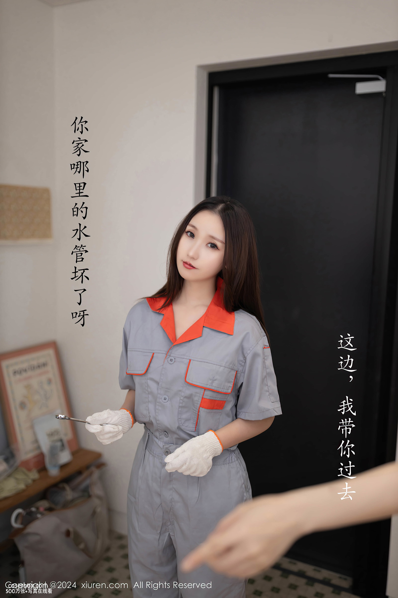 XiuRen秀人网 2024.09.25 NO.9207 杏子Yada [82P 697MB] - 在线看可下载原图