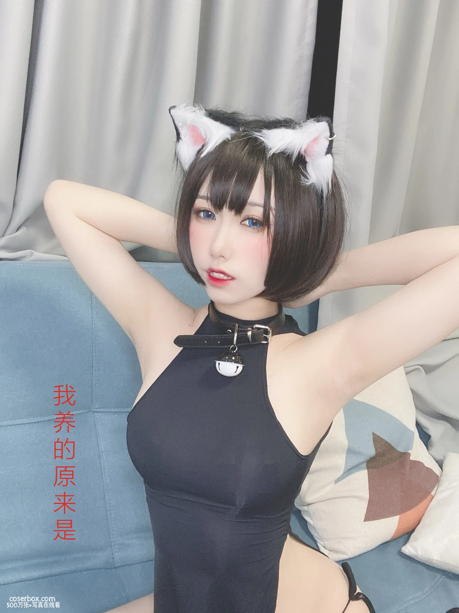 芋圆侑子 2025.04.04 艹猫 - 在线看可下载原图