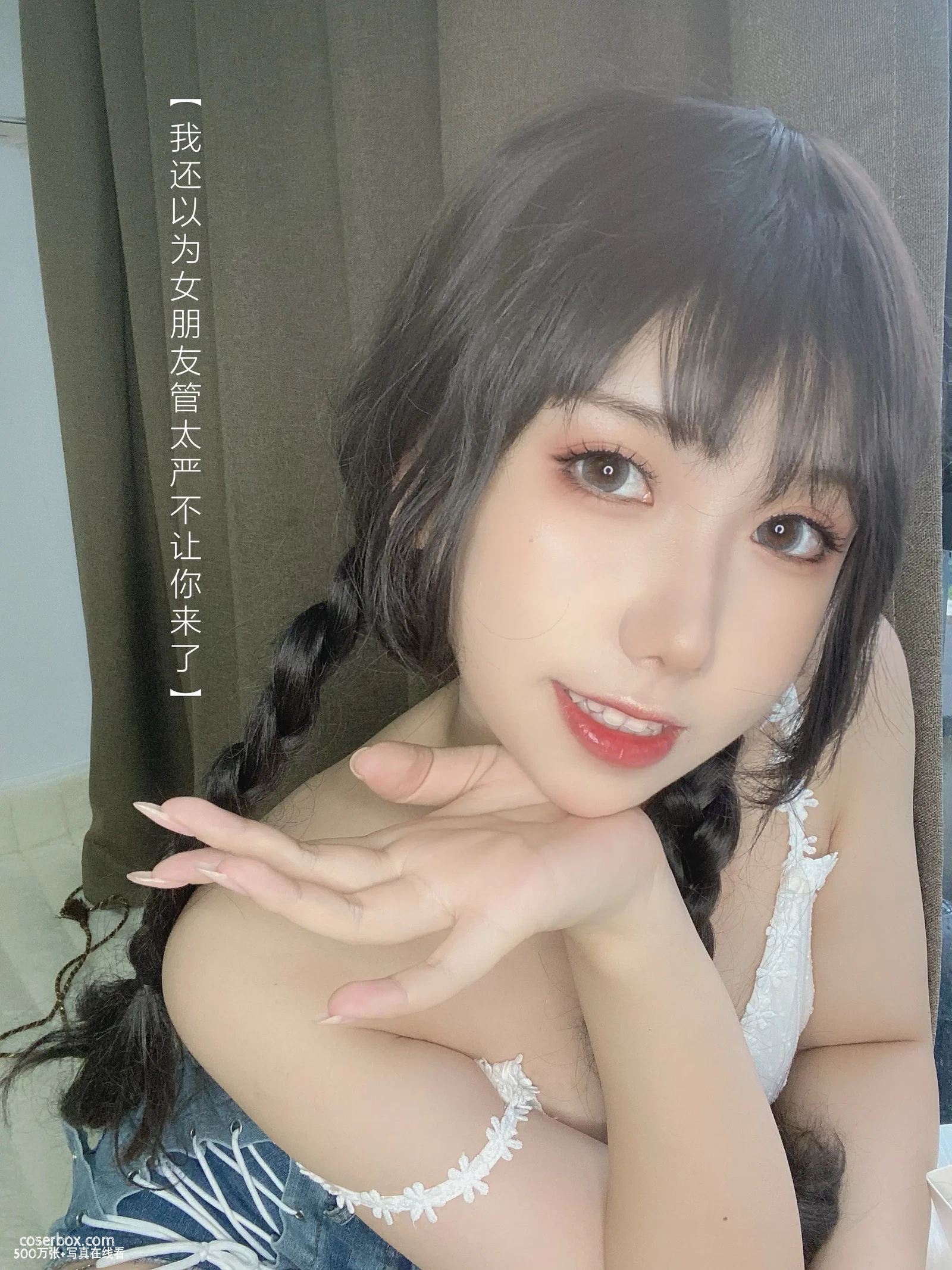 芋圆侑子 2025.04.10 茶艺小姐 - 在线看可下载原图