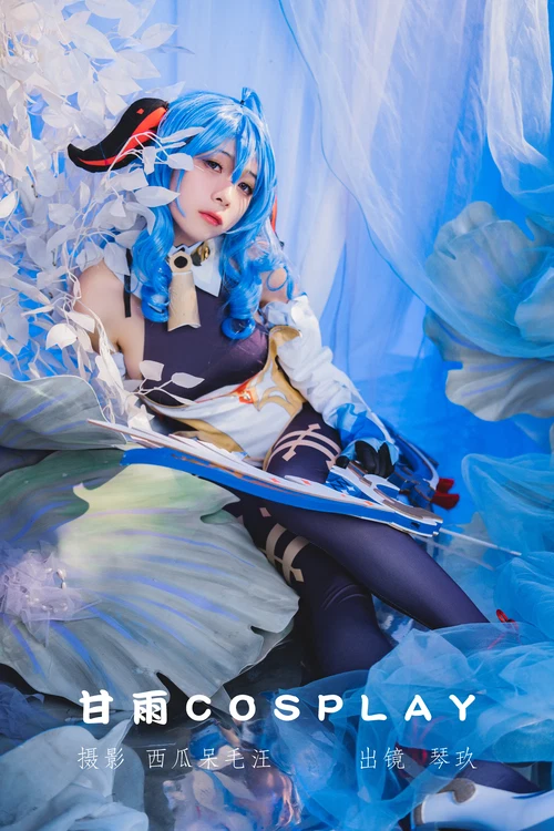 清青琴玖 2025.05.01 甘雨COSPLAY - 在线看可下载原图