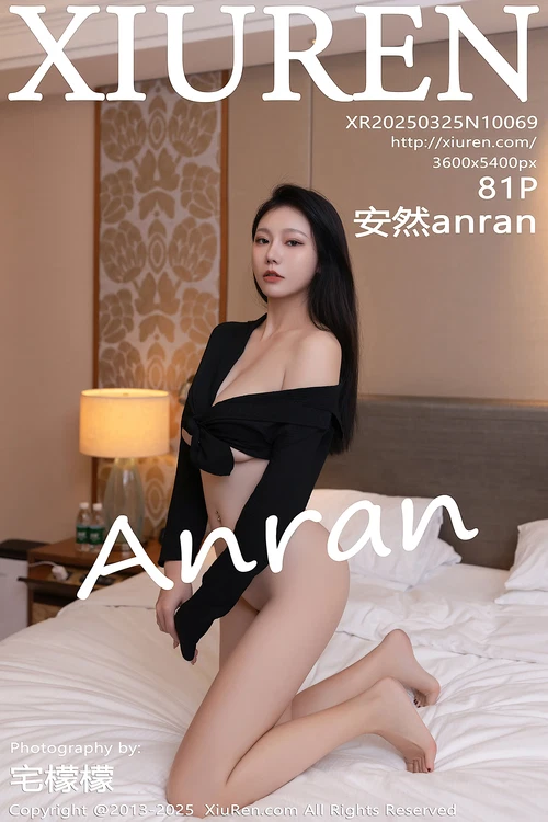 XiuRen秀人网 2025.03.25 NO.10069 安然anran 黑色包臀裙 [82P 946MB] - 在线看可下载原图