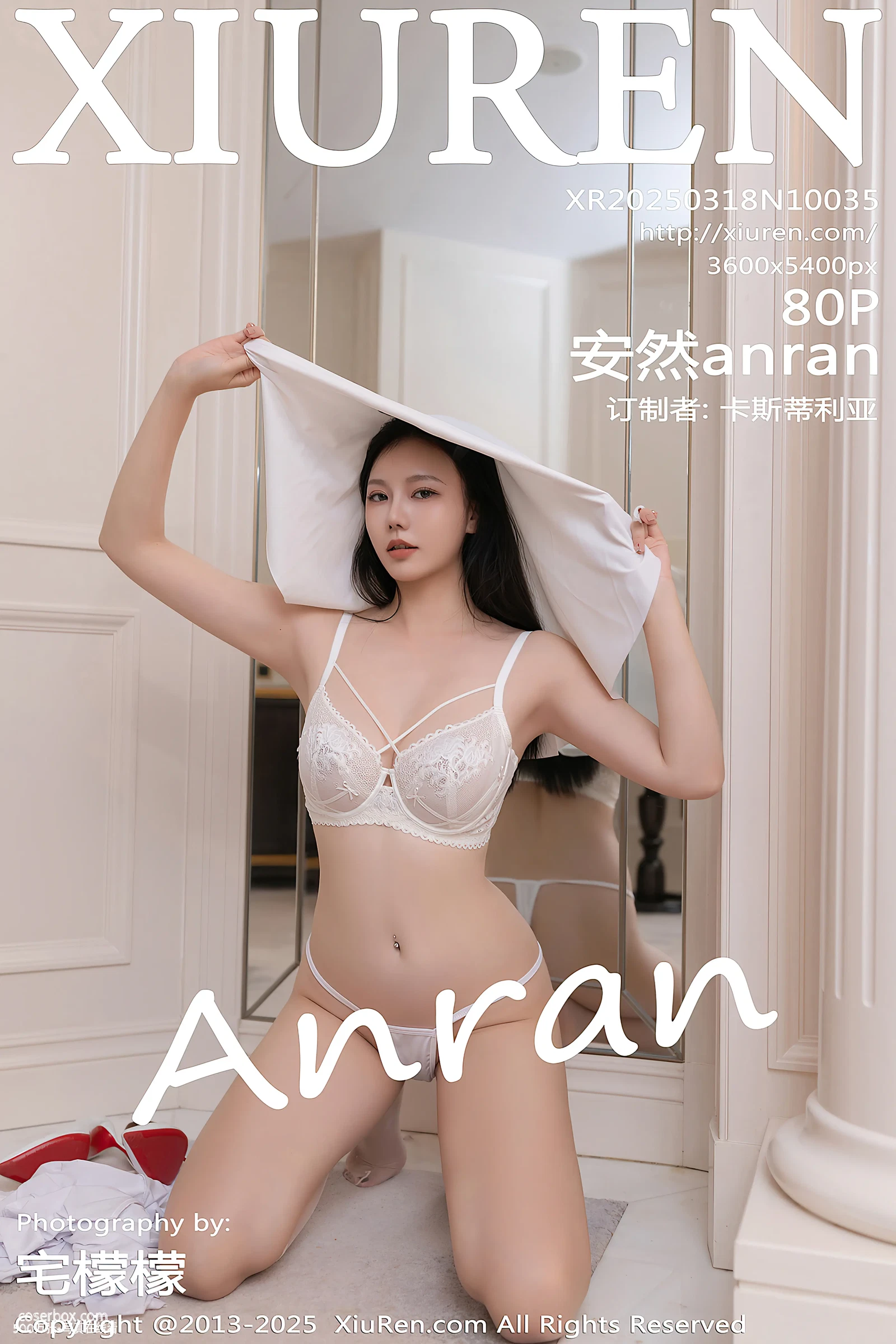 XiuRen秀人网 2025.03.18 NO.10035 安然anran [81P 798MB] - 在线看可下载原图
