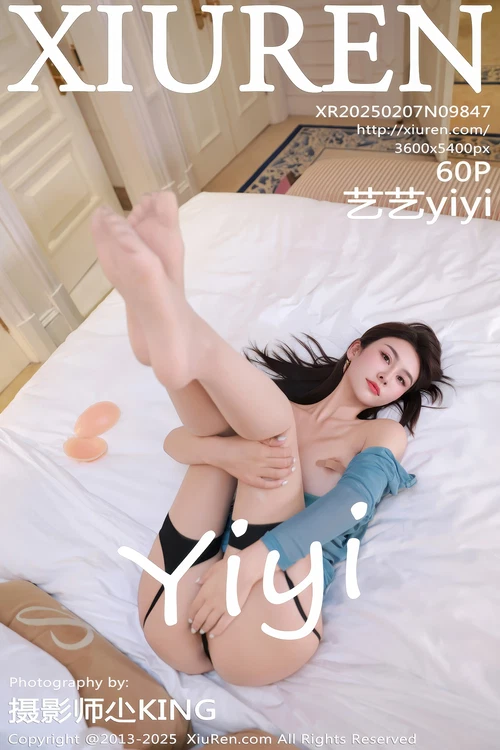 XiuRen秀人网 2025.02.07 NO.9847 艺艺yiyi [61P 165MB] - 在线看可下载原图