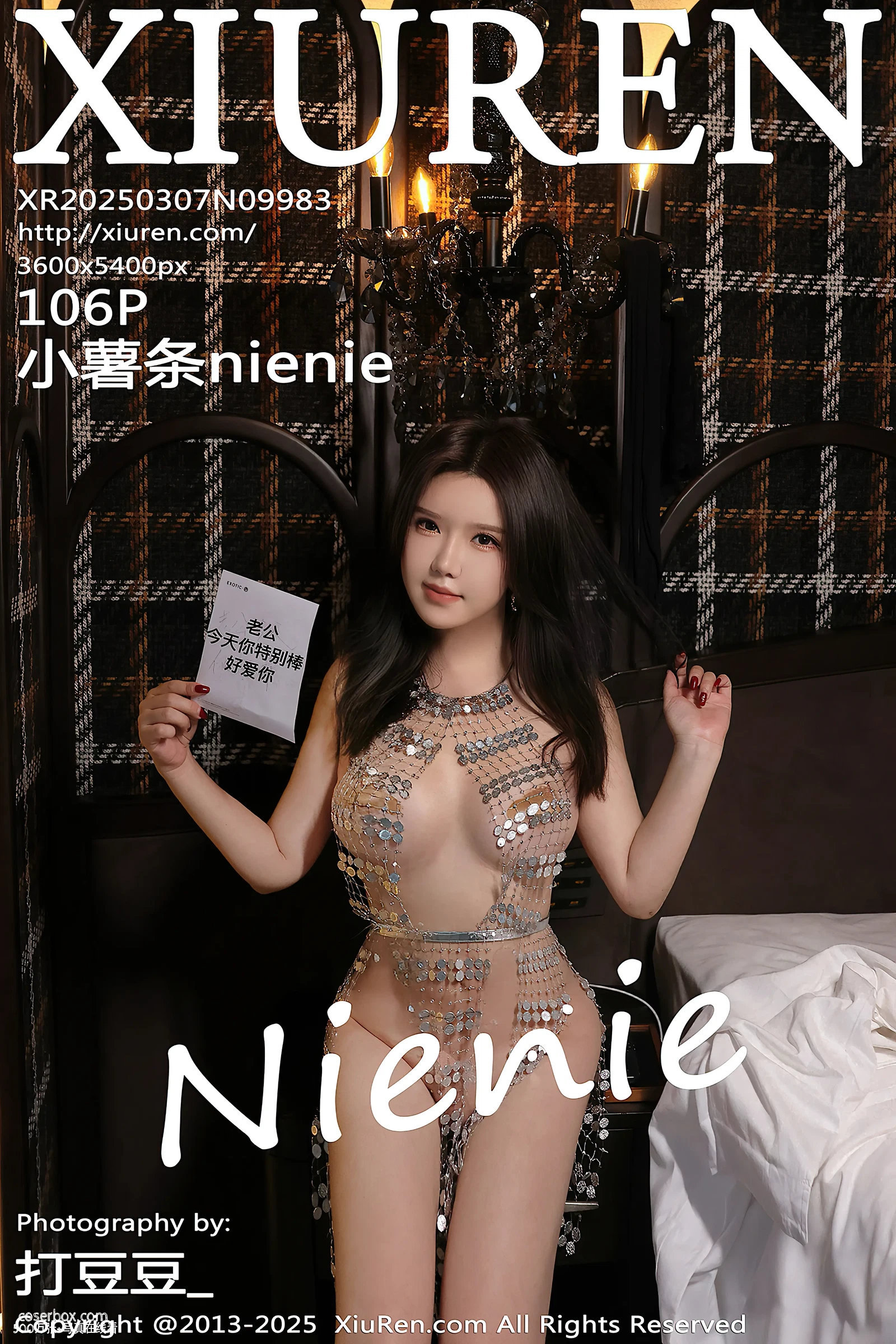 XiuRen秀人网 2025.03.07 NO.9983 小薯条nienie [107P 1 - 在线看可下载原图