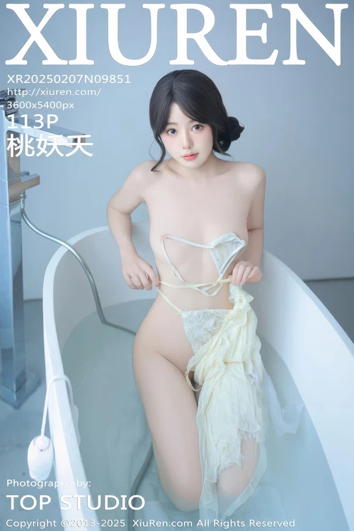XiuRen秀人网 2025.02.07 NO.9851 桃妖夭 [114P 259MB] - 在线看可下载原图