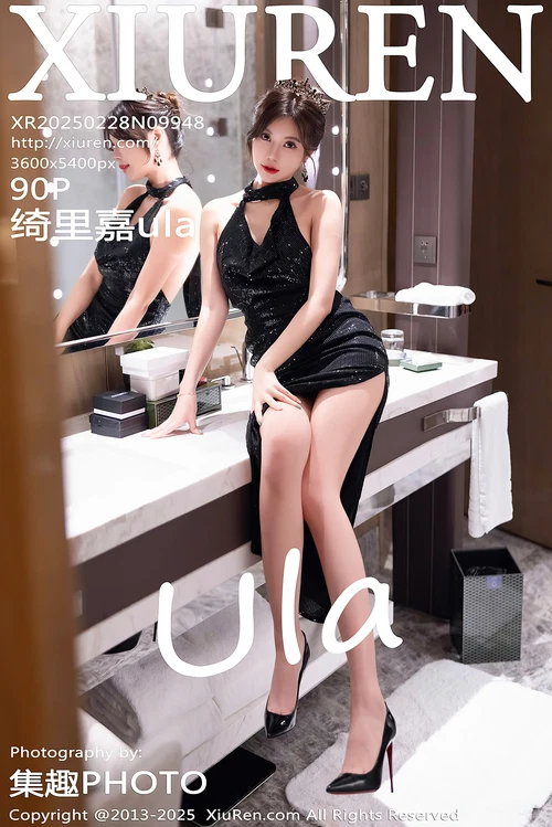 XiuRen秀人网 2025.02.28 NO.9948 绮里嘉ula [91P 931MB] - 在线看可下载原图