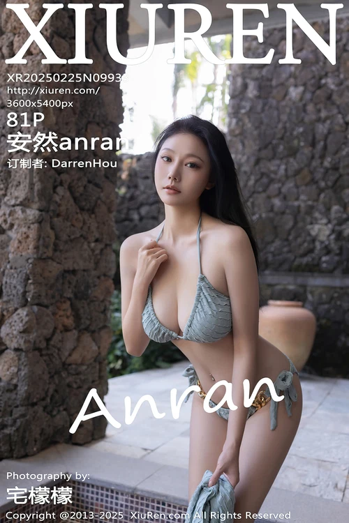 XiuRen秀人网 2025.02.25 NO.9933 安然anran [82P 963MB] - 在线看可下载原图