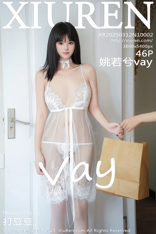 XiuRen秀人网 2025.03.12 NO.10002 姚若兮vay [47P 443MB] - 在线看可下载原图