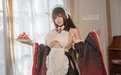 KANEKO_咔喵 2025.05.29 樫野牛牛女仆 - 在线看可下载原图