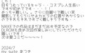 滑稽姐 2025.08.03 胜利女神 Mary兔女郎 - 在线看可下载原图
