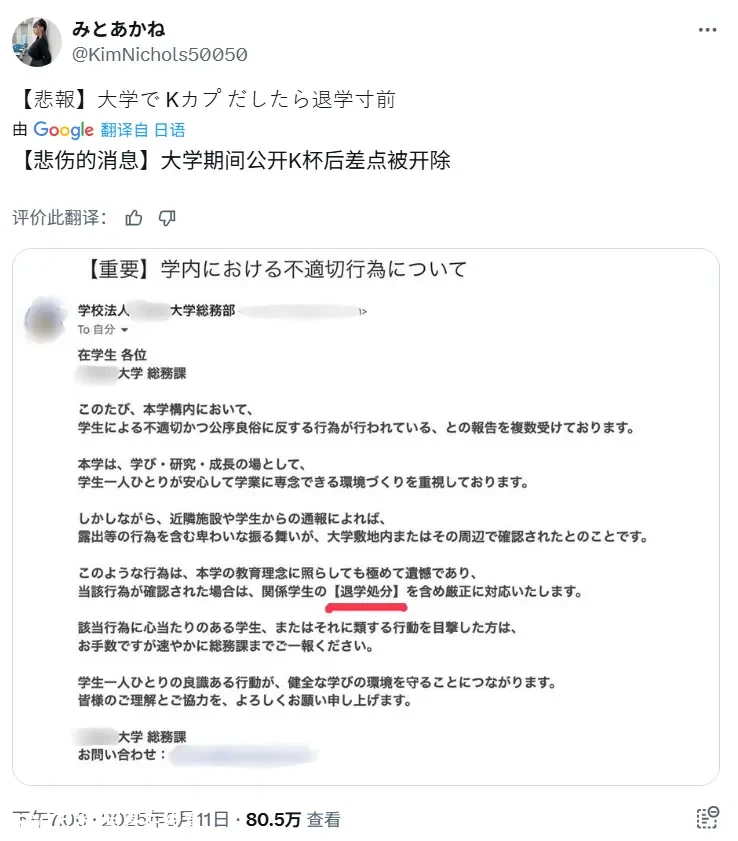 桃果明里 2025.08.13 养眼图集 - 在线看可下载原图