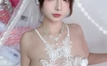 yuuhui玉汇 2025.08.29 永恒之爱 - 在线看可下载原图
