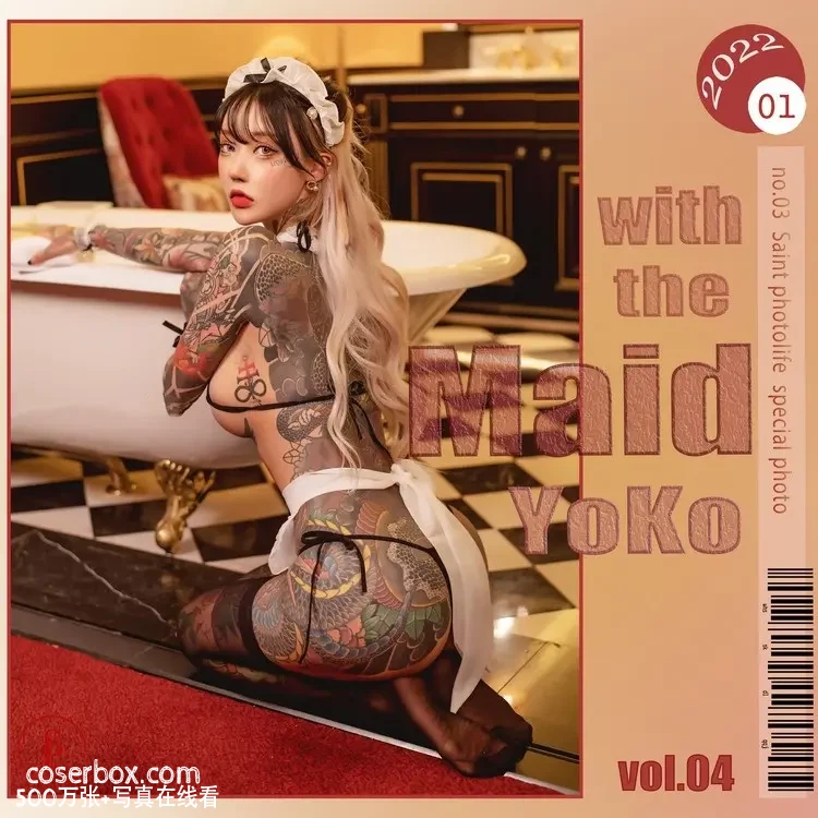 YoKo 2025.09.19 Vol.04 Maid 女仆 - 在线看可下载原图