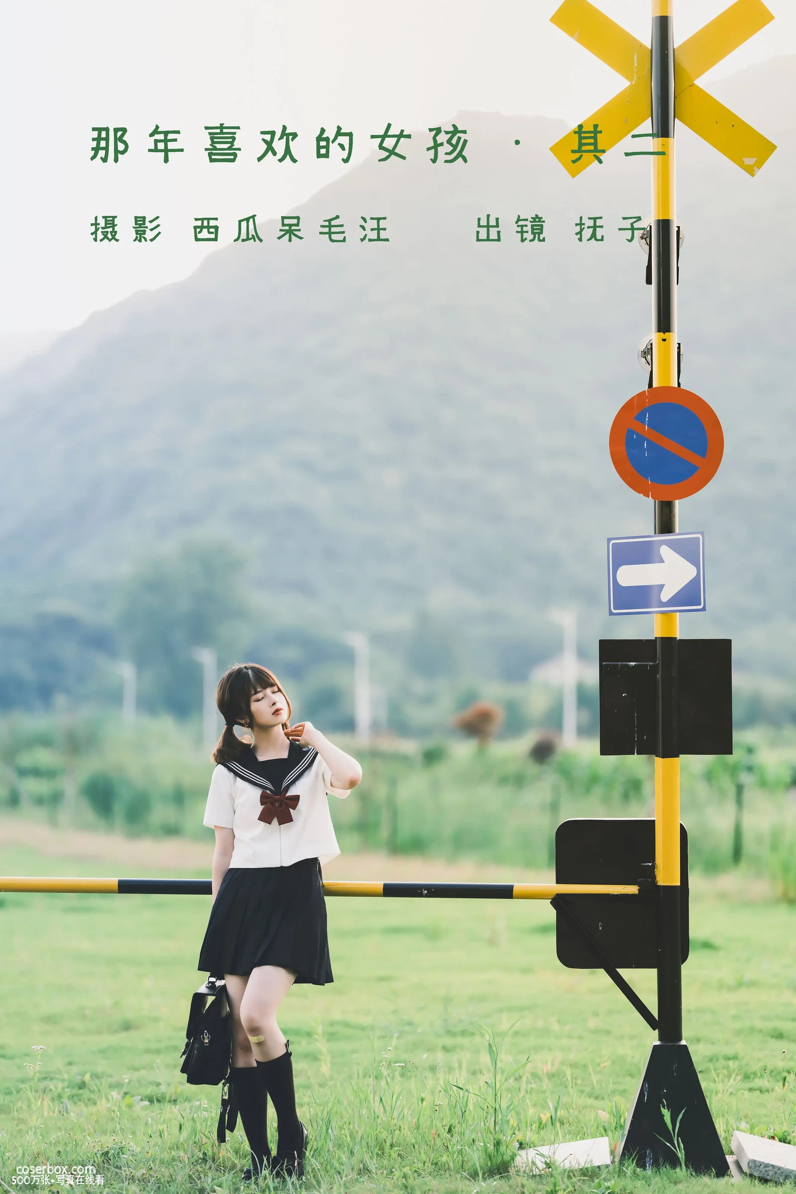 河豚抚子 2025.10.05 那年喜欢的女孩 _ 其二  - 在线看可下载原图