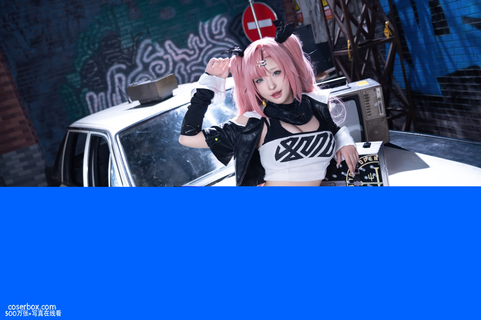 清水由乃 2025.11.02 绝区零 妮可 - 在线看可下载原图