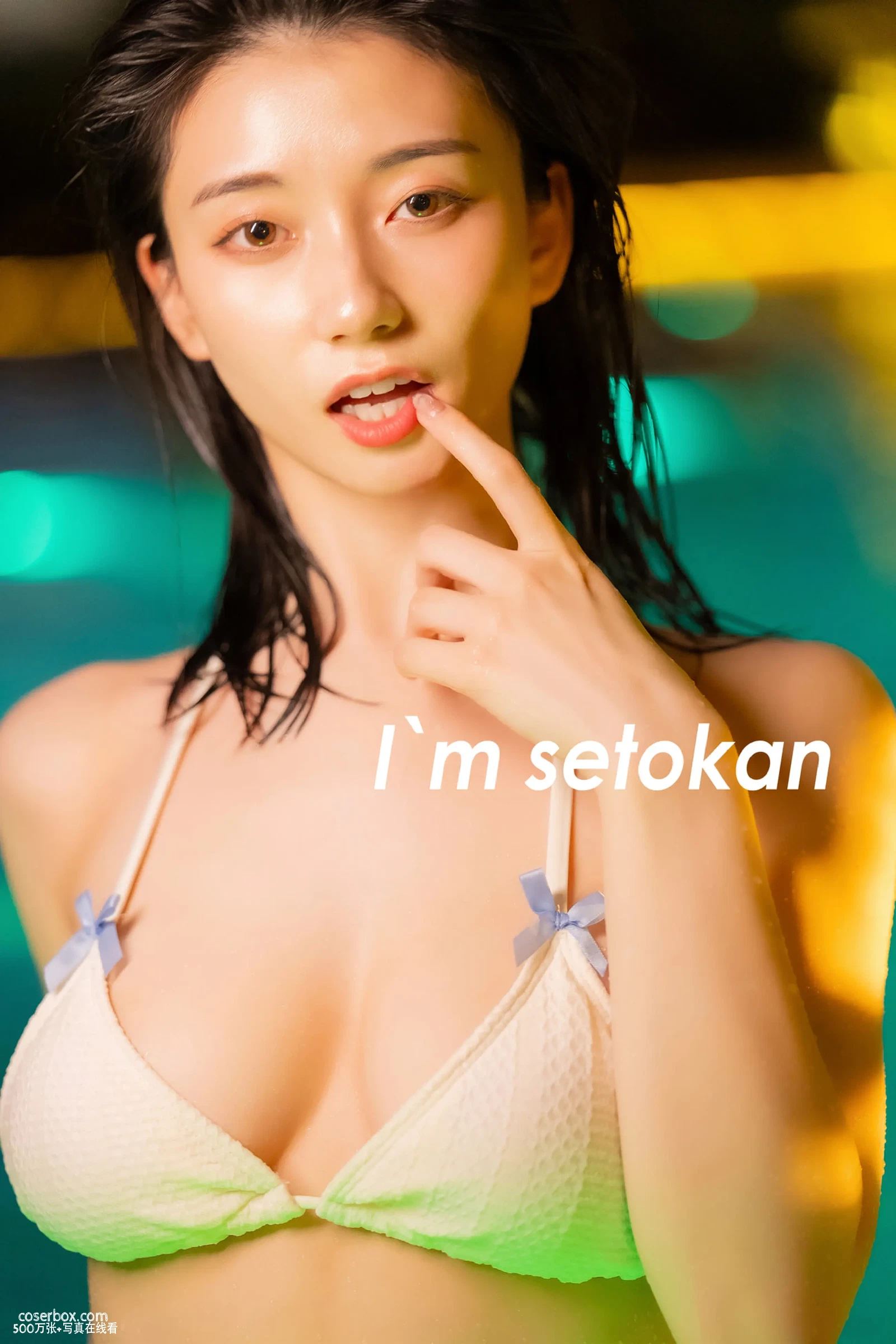 Weekly 2025.11.02 瀬戸環奈《I'm,setokan》写真集 - 在线看可下载原图