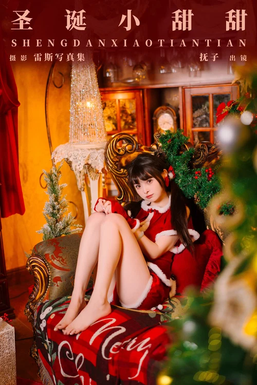 河豚抚子 2025.11.07 圣诞小甜甜 - 在线看可下载原图
