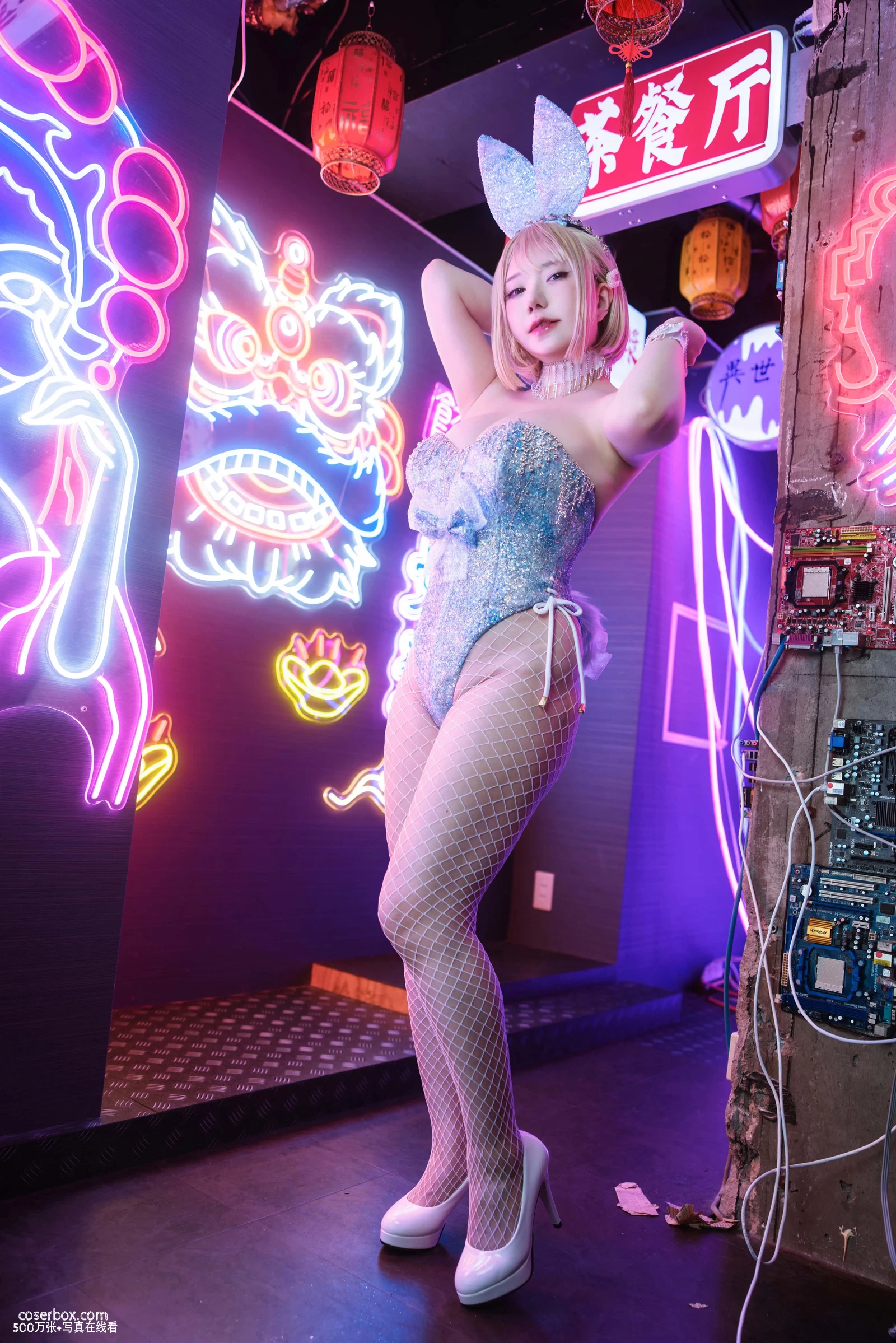 Saku 2025.12.26 Bunny Girl Carnvival 兔女郎狂欢节 - 在线看可下载原图